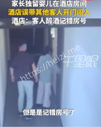 家长屋外远程看护婴儿